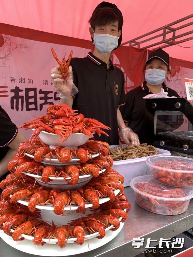 饮食文化节上的小龙虾。