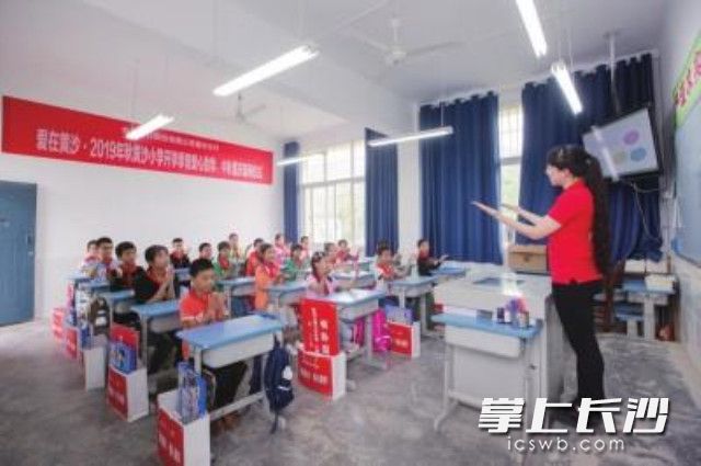 中信银行连续九年在重庆綦江黄沙小学开展的支教项目