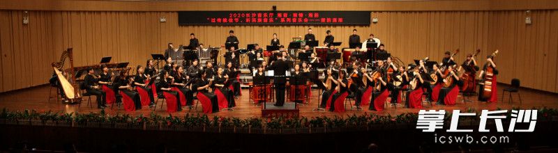 6月24日晚，湖南民族乐团端午节音乐会在长沙音乐厅上演。均为主办方供图