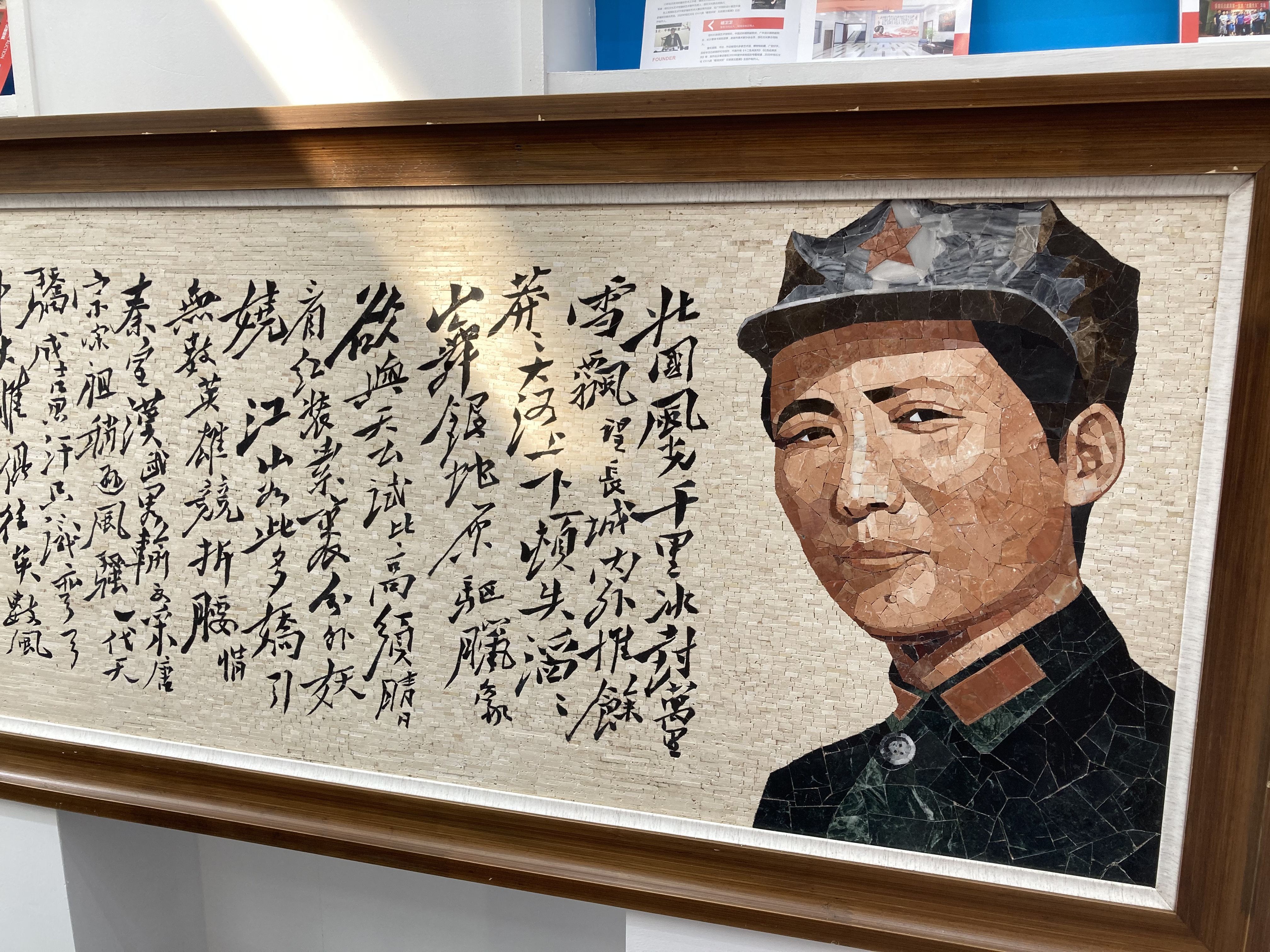 湘潭首届红色文化产业博览会展出的红色文创产品。
