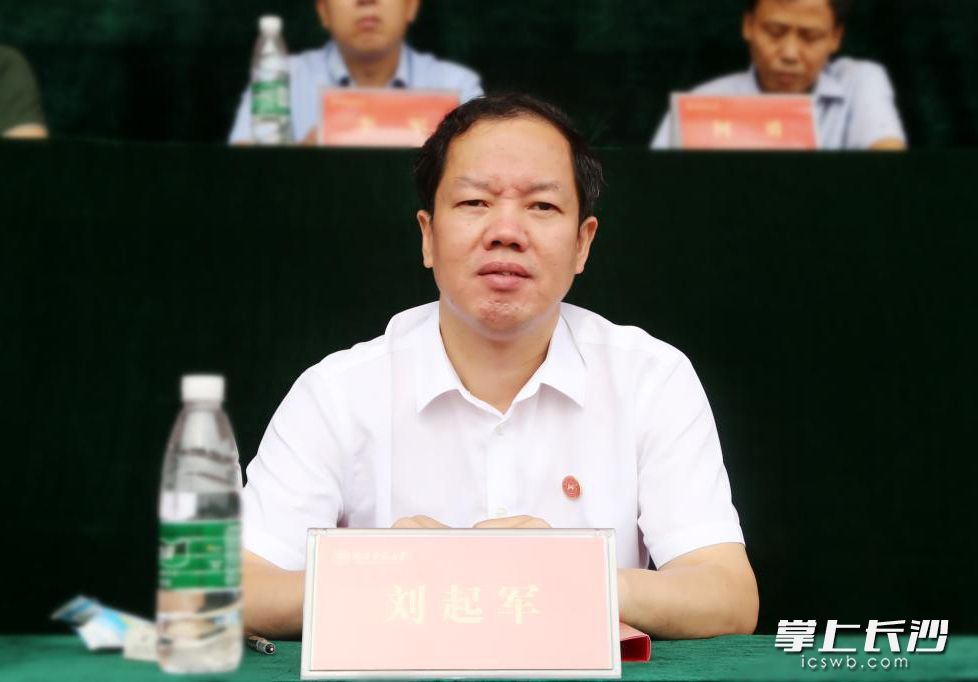 湖南师范大学校长刘起军。