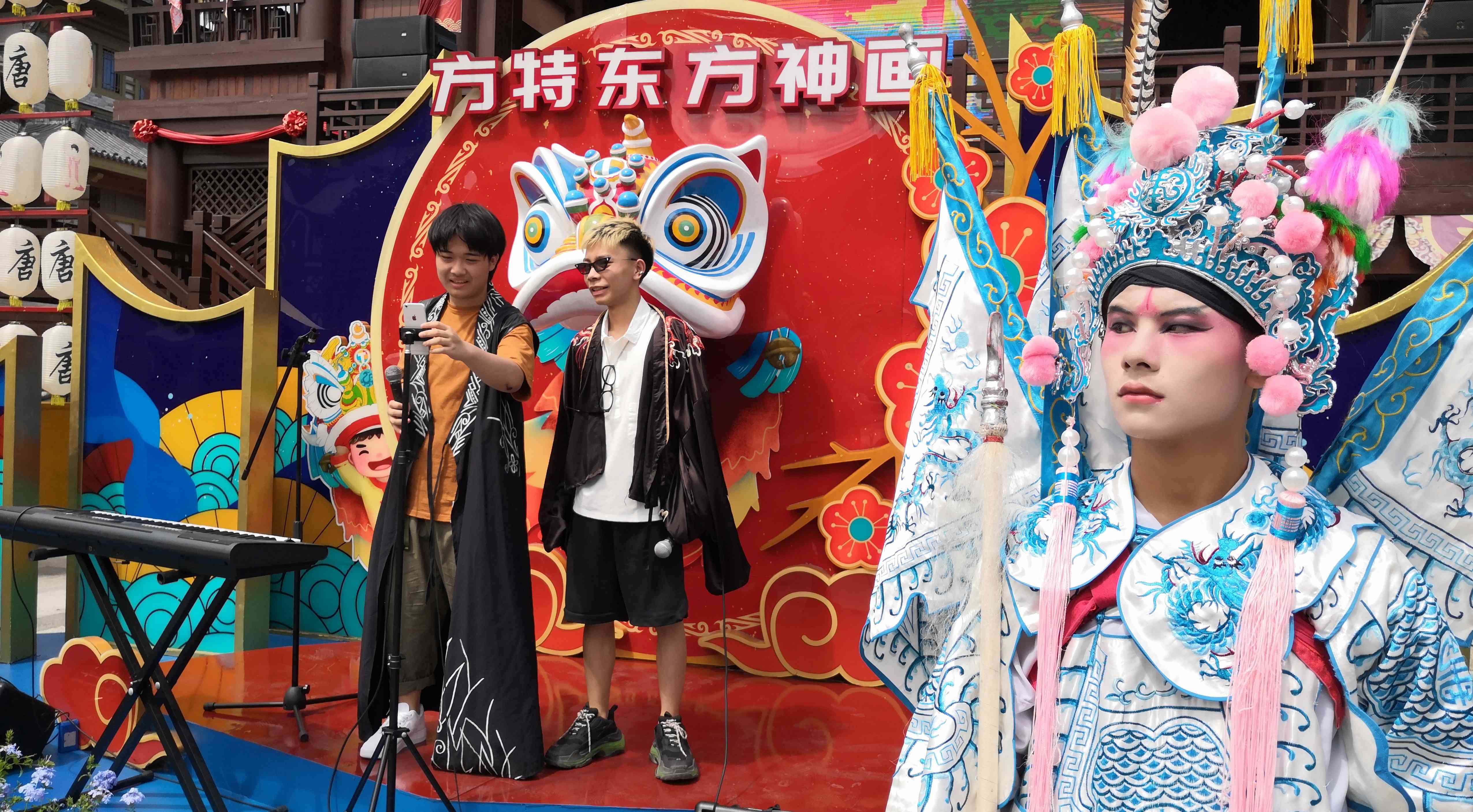 国粹京戏与现代歌舞激情碰撞引来众多游客打卡。