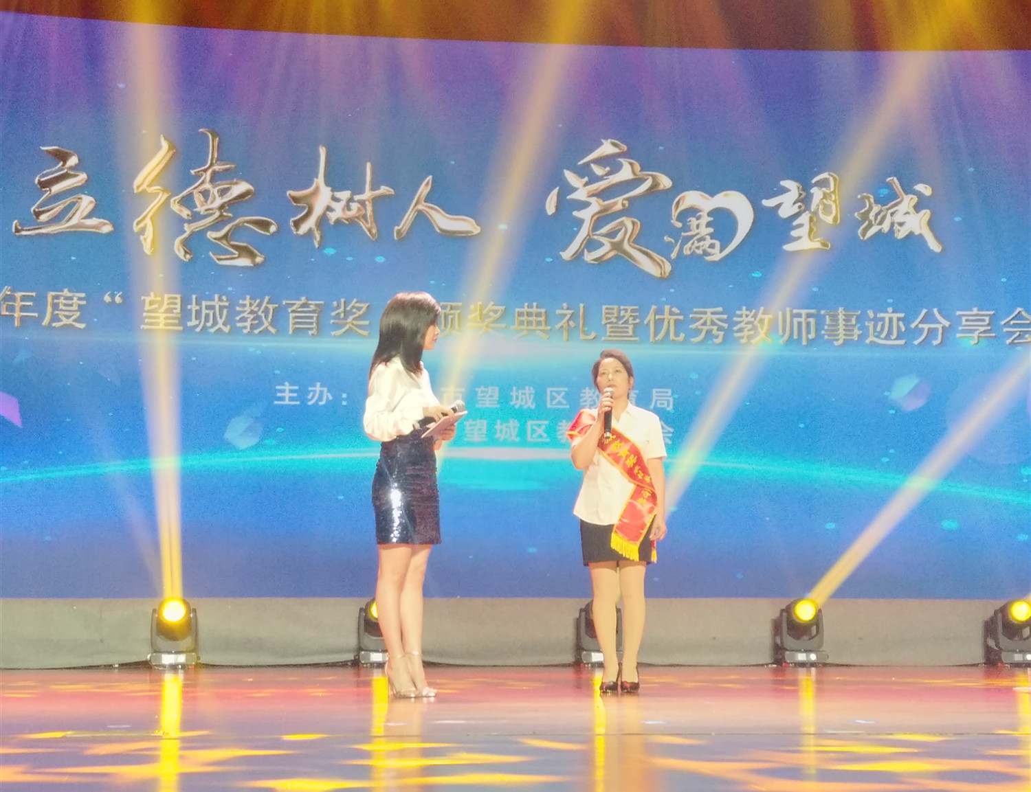 坚守村小23年的邹兰平老师获得“农村教育坚守奖”。