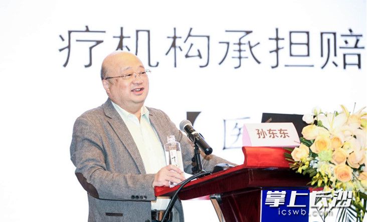 10月17日，北京大学孙东东教授在长沙的医疗安全论坛会上解读了《民法典》中生命尊严与放弃治疗、生前预嘱、安宁照护的法律关系等问题。