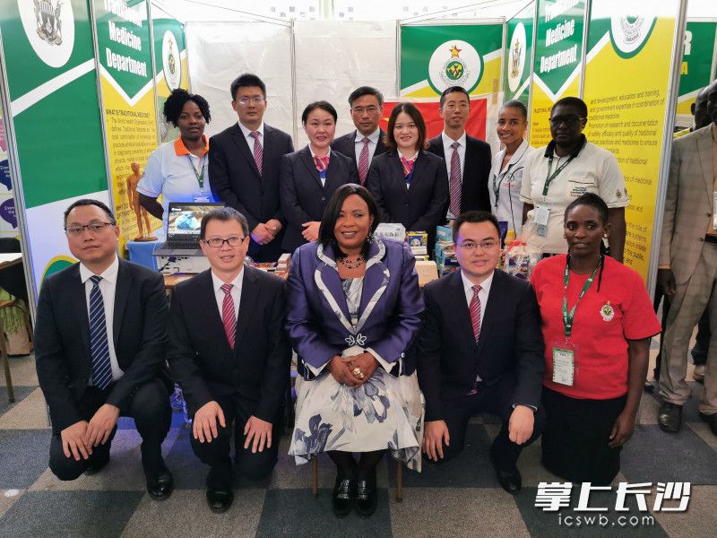2019年8月，中医药首次参加津巴布韦全国农博会，津总统第一夫人奥克西利亚·姆南加古瓦（Auxilia Mnangagwa）（前排中）与援津队员合影。由援津医疗队提供