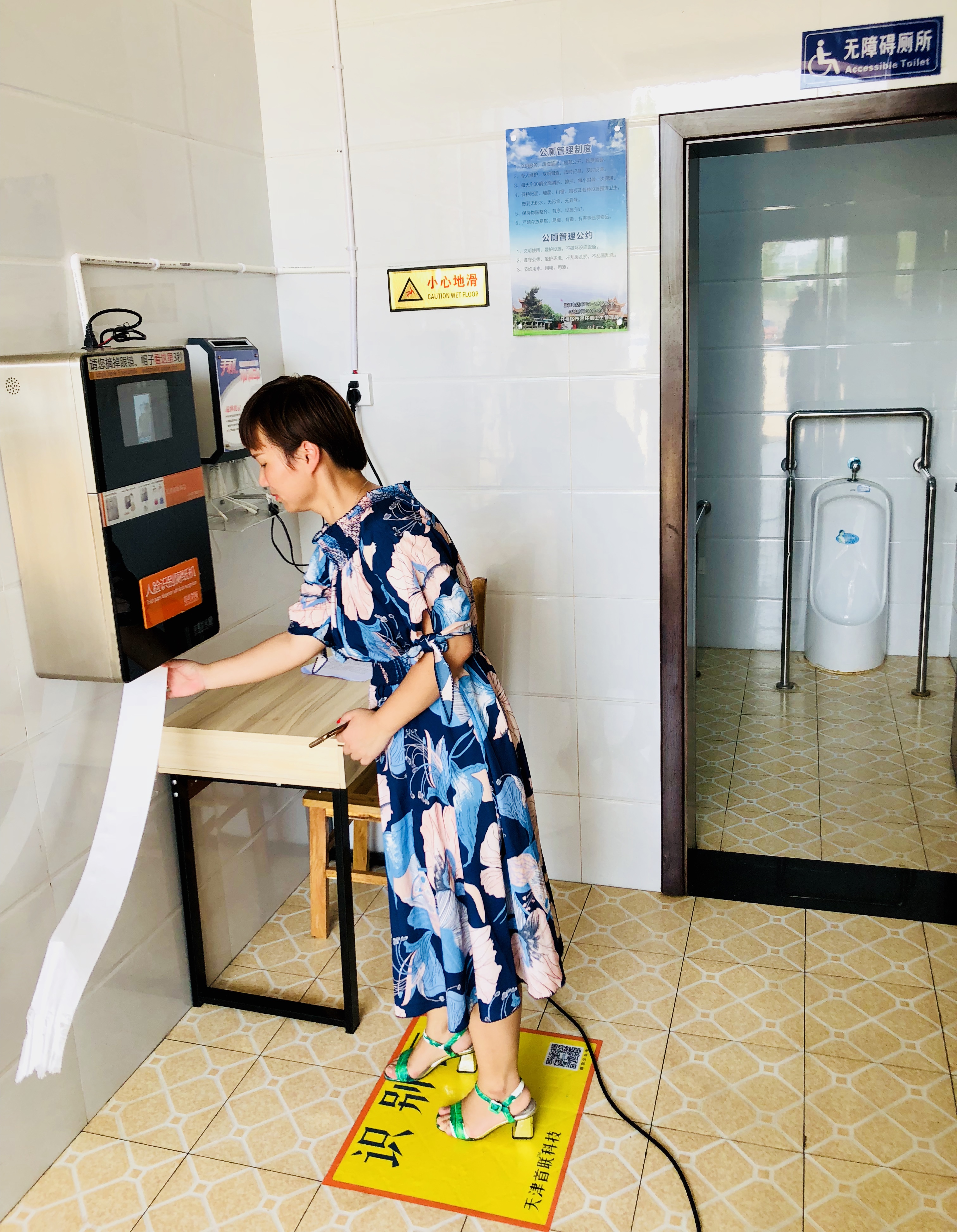 开福区“星级站厕”进乡村，市民如厕可“刷脸”免费取纸。 全媒体记者 李卓 摄