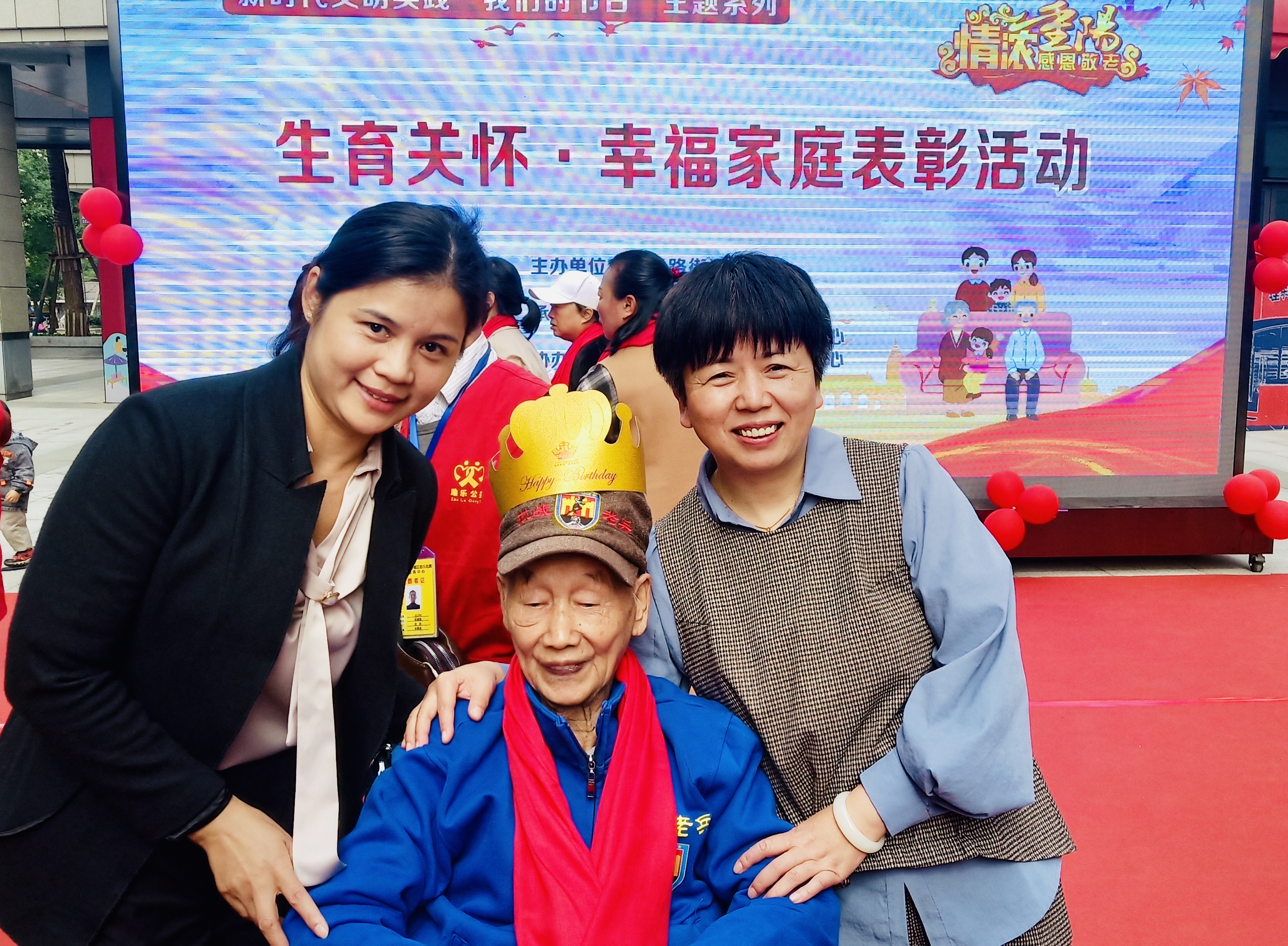 街道社区干部和居民们陪96岁的抗战老英雄杨怀亮过节。 通讯员 胡雯 摄