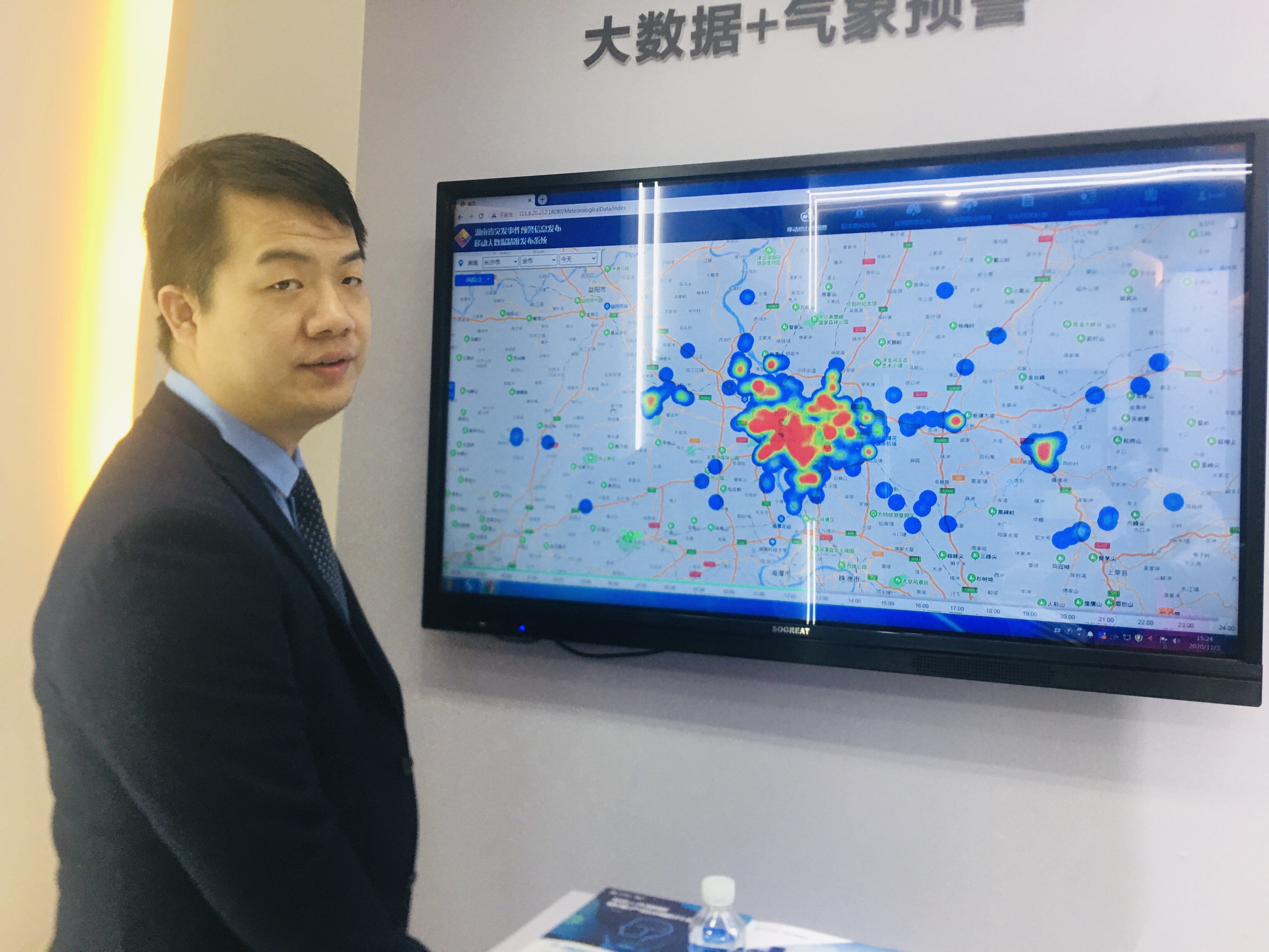 中国移动的气象预警神器可以实现靶向信息发布。全媒体记者  周辉霞 摄
