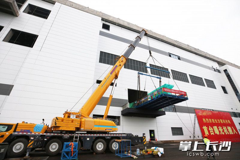 17日上午，惠科项目核心设备——首台曝光机正式搬入。长沙晚报通讯员 廖沛 摄