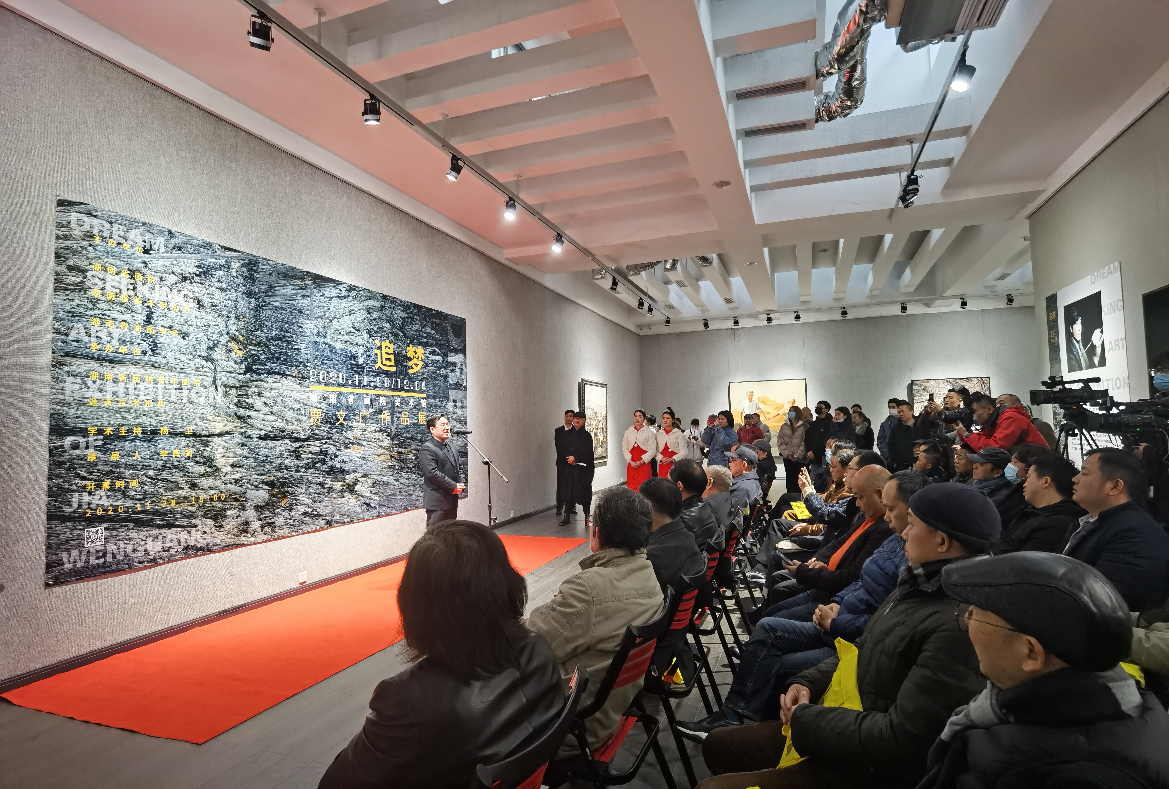 今日下午，“追梦——贾文广油画作品展”在湖南省画院美术馆开幕。