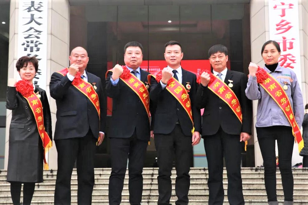 2020年，宁乡市的孟德良（右三）获评全国劳动模范，陶文英(左一）、黄立平（左二）、姜小鹏（左三）、周科明（右二）、黄利华（右一）5人获评湖南省劳动模范和先进工作者。受访方供图