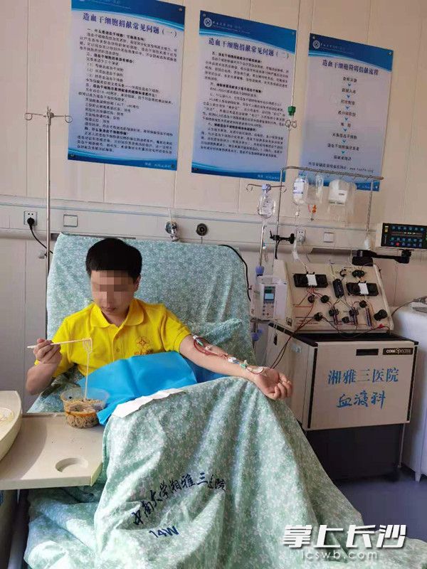 2018年，中南大学湘雅三医院在全国首创捐献者单臂采集。