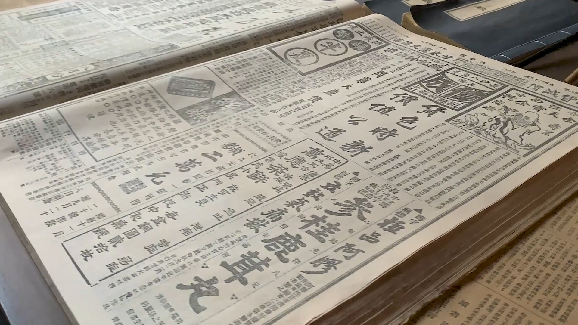 《湘江评论》问世后，从7月14日至8月4日，陆续出版4期。