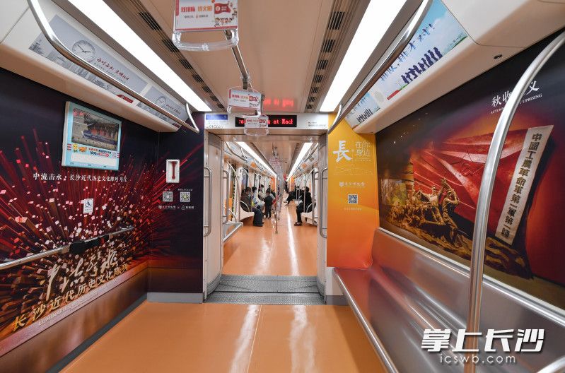 4月1日，长沙地铁1号线“长沙博物馆”全景列车正式上线。
