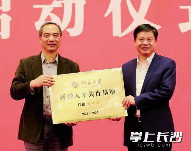 北京大学常务副校长、教务长龚旗煌院士为湖南师大附中授牌。
