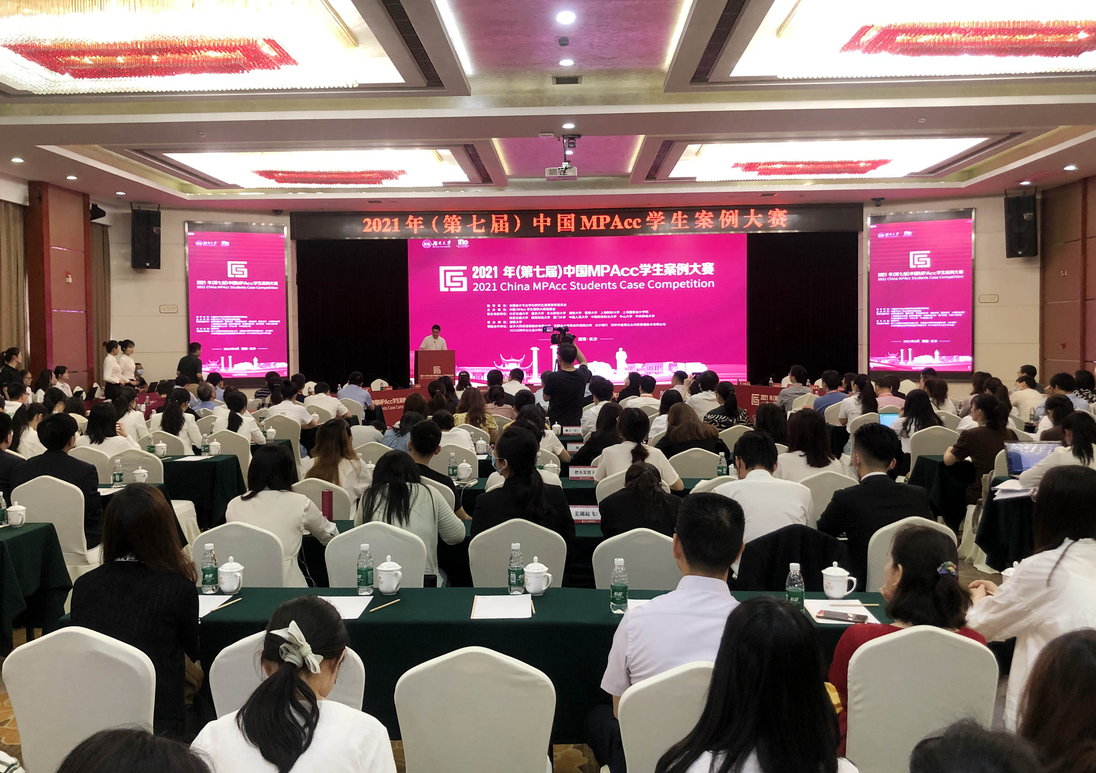 6月5日至6日，2021年（第七届）中国MPAcc学生案例案例大赛在长沙举行。长沙晚报全媒体记者 石祯专 摄