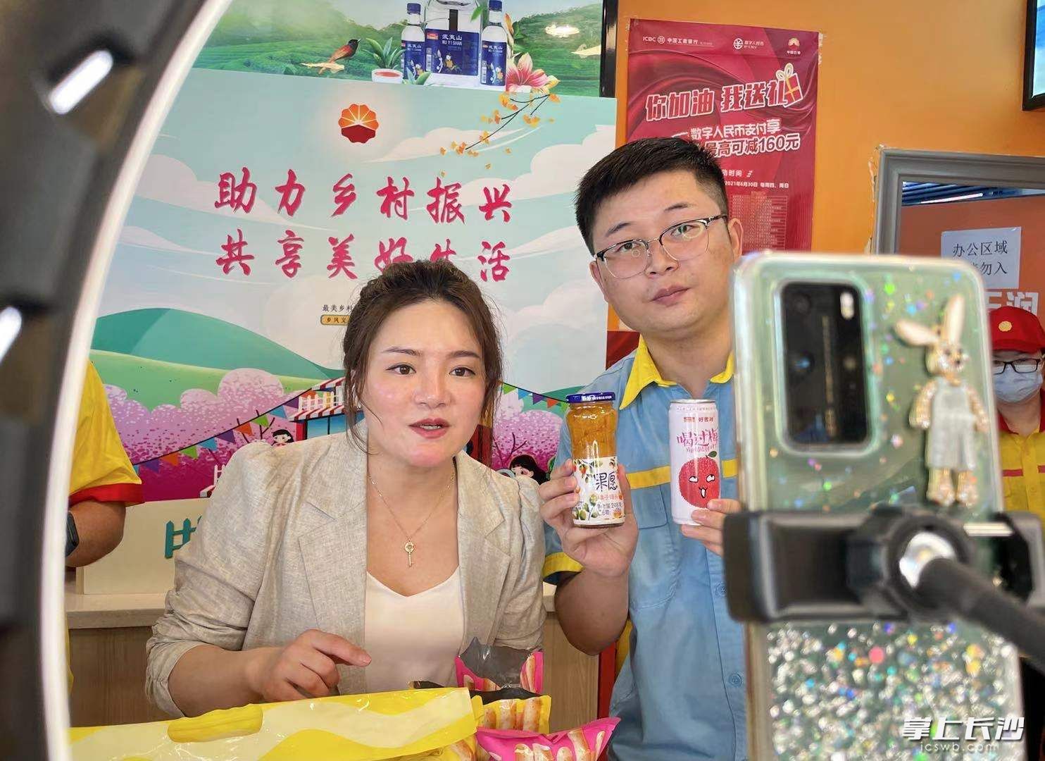 在加油站便利店内，两名主播正在直播带货，其产品原材料均为湖南乡村的农产品。