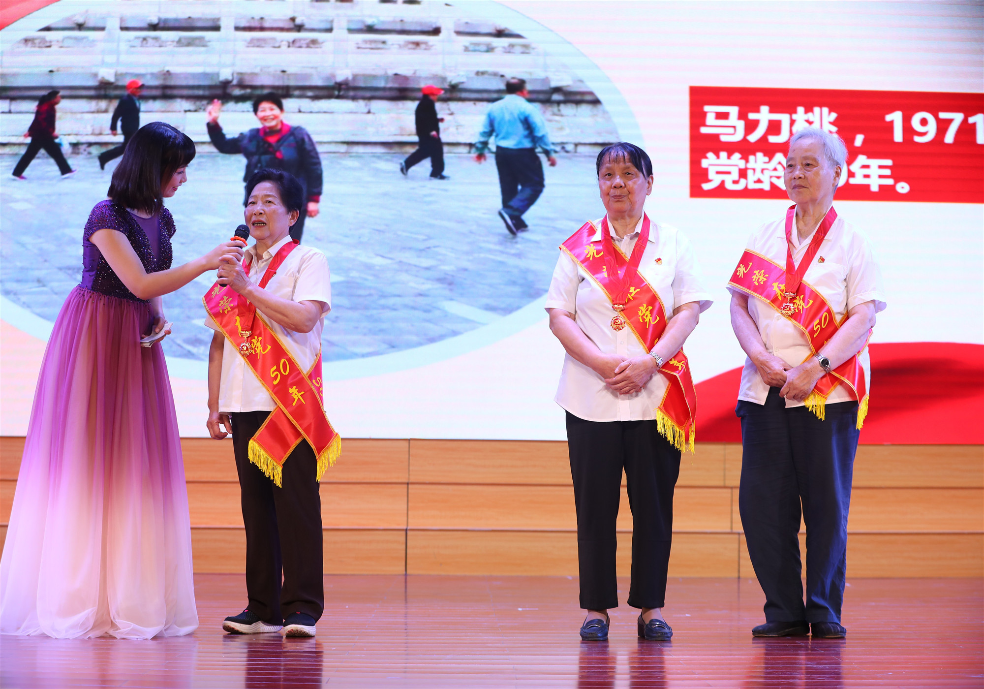 三位老党员代表获颁“光荣在党50年”纪念章。
