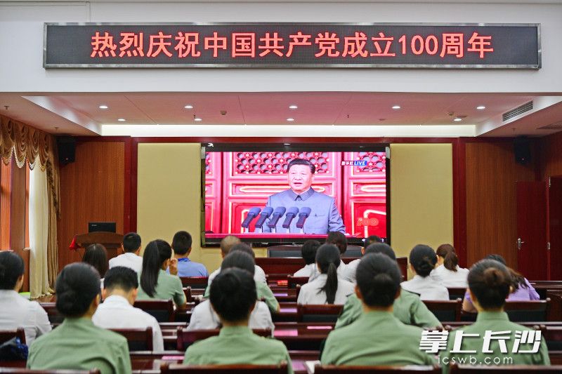秋收起义文家市会师纪念馆工作人员正在集中收看庆祝中国共产党成立100周年直播。通讯员 彭红霞 摄