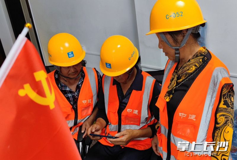 中建五局三公司组织施工人员利用施工间隙收看庆祝中国共产党成立100周年大会。