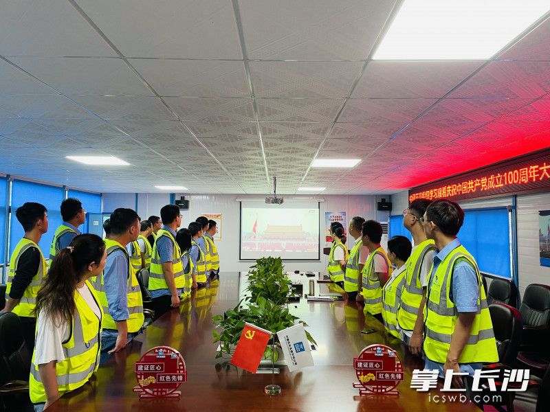 中建五局三公司中南分公司组织项目部建设者集中收看庆祝中国共产党成立100周年大会。