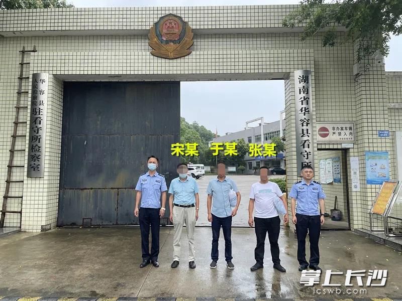 除驾驶人郭某外，客运企业三名相关责任人也被依法追刑责。湖南高速警察 供图