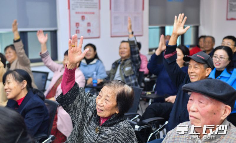 10月14日，开福区湘民社区举行“孝传湘民  爱满北城”重阳节活动，社区的老人们积极举手回答问题。长沙晚报全媒体记者 邹麟 摄