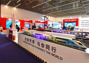 经安会博览会 | 携多款首发车型亮相，中国中车“驶”向世界