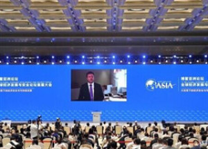 博鳌亚洲论坛全球经济发展与安全论坛首届大会全体大会在长沙举行