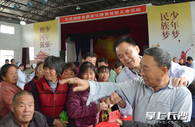 刘习明到安化县为群众义诊。长沙生殖医学医院供图