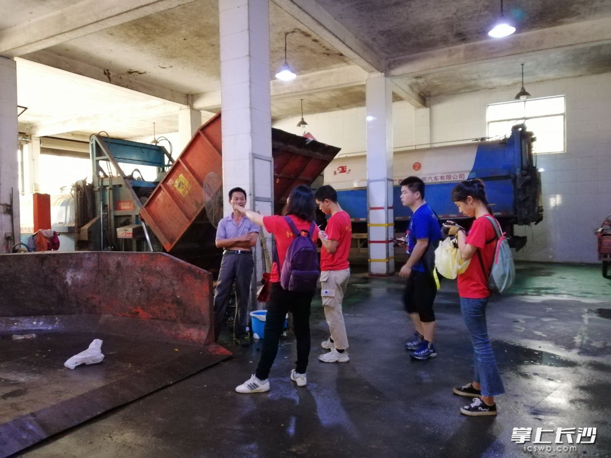 2019年7月，团队成员深入长沙社区垃圾回收站调研垃圾分类情况。学校供图