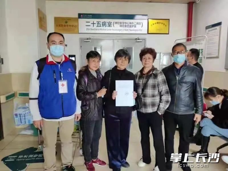 老人逝世后，其后人按照老人遗愿，联系了宁乡市红十字会的工作人员进行眼角膜捐献。