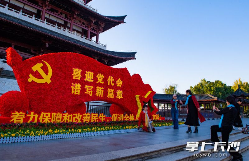 湘江风光带杜甫江阁前花团锦簇，市民纷纷在前面拍照。