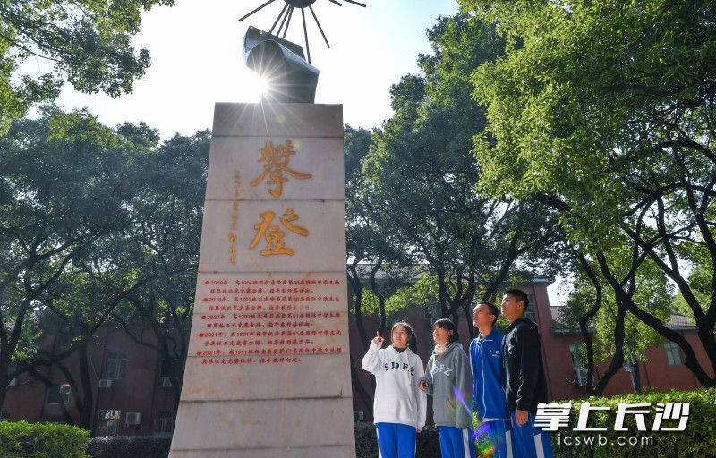 攀登碑原名“奥林匹克之光”，建于上世纪90年代初，是为了纪念和表彰学生参加国际中学生学科奥林匹克竞赛获得奖牌而建。
