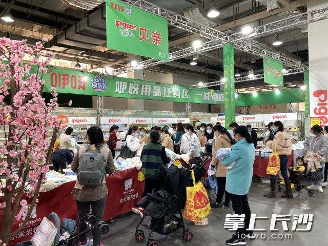 消费者在第16届中国长沙（国际）孕婴童产业博览会上扫货。长沙晚报全媒体记者 周辉霞 摄