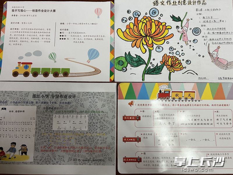 在岳麓区滨江小学开展的“我手写我心”创意作业设计大赛中，学生家长精心设计作业。全媒体记者 刘俊 摄
