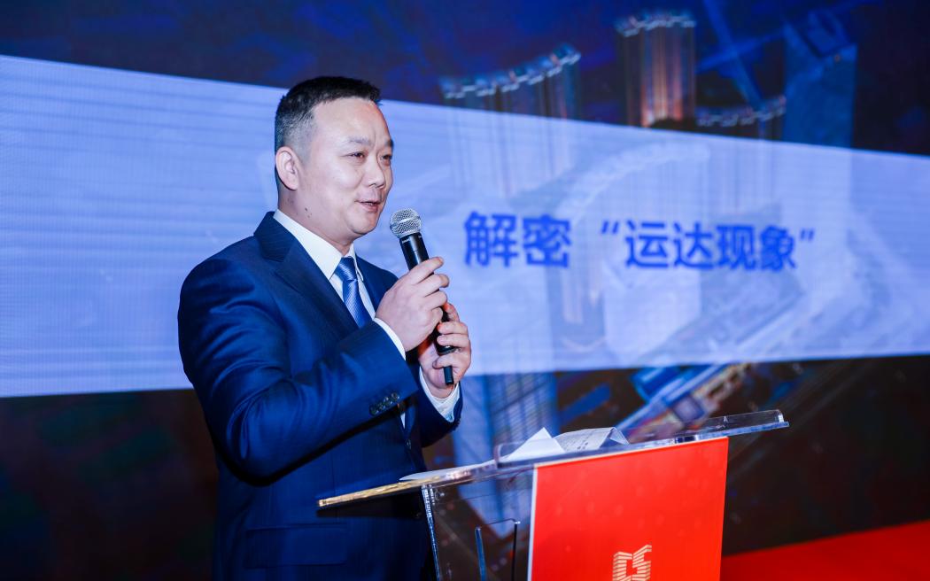 湖南水清木华物业管理有限公司总经理杨立威进行主题分享。