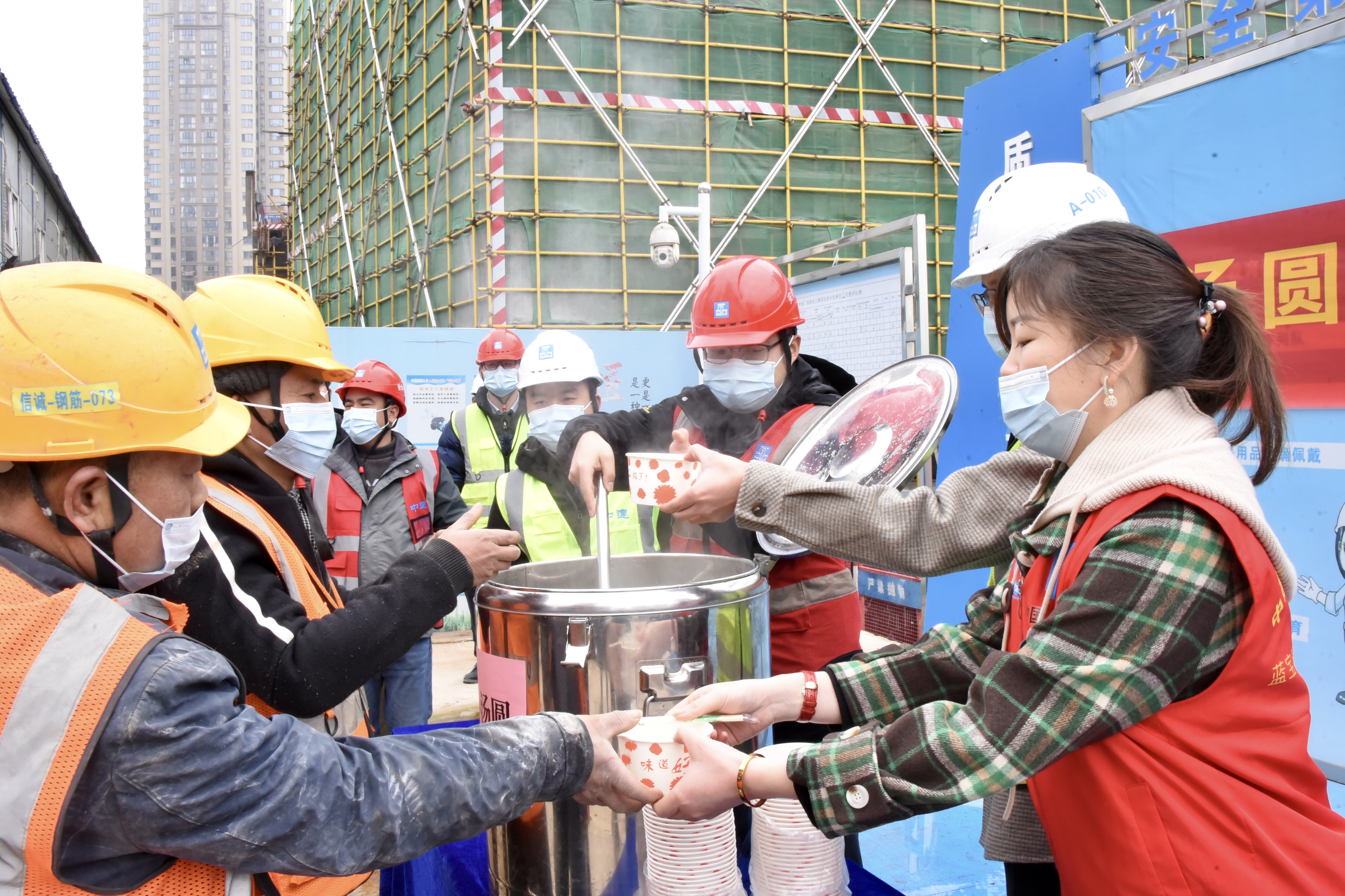 在运达中央广场项目，工友们接过热气腾腾的汤圆，共同度过一个欢乐祥和的元宵佳节。