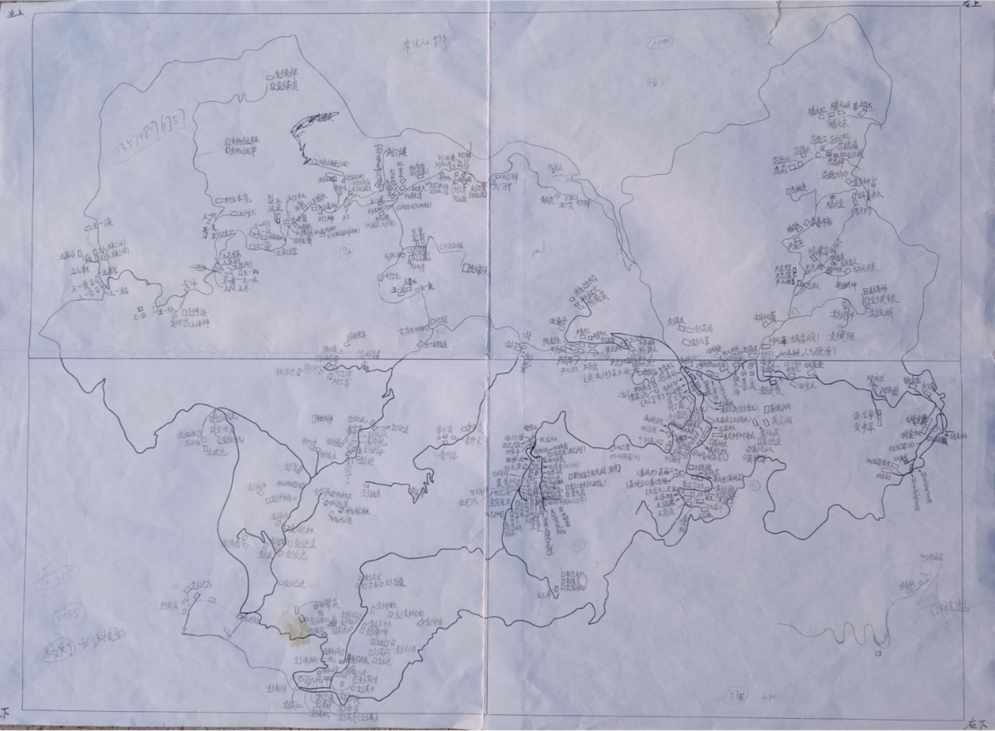 彭海斌绘制的青艾村村民居住地图。