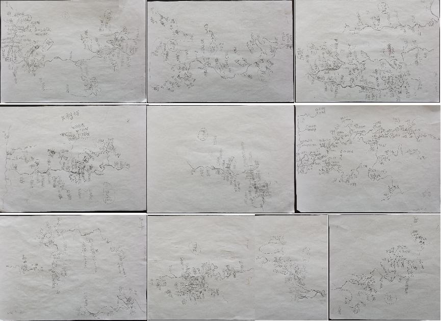 彭海斌绘制的9张局部图。