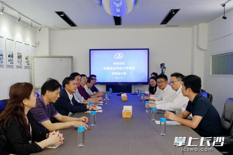 中南林业科技大学党委书记王汉青一行在远大科技集团参加交流座谈会。