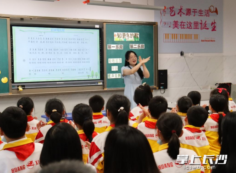 刘卉老师在给四年级同学上音乐课。