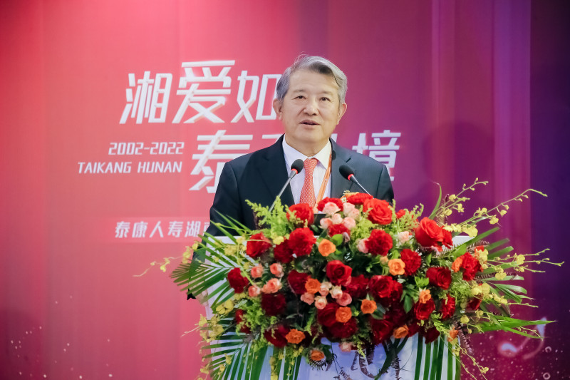 泰康保险集团董事长兼首席执行官陈东升发表热情洋溢的讲话。