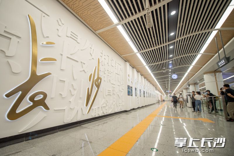 在长沙地铁6号线文昌阁站内，由长沙俚语组成的背景墙特别吸引眼球。