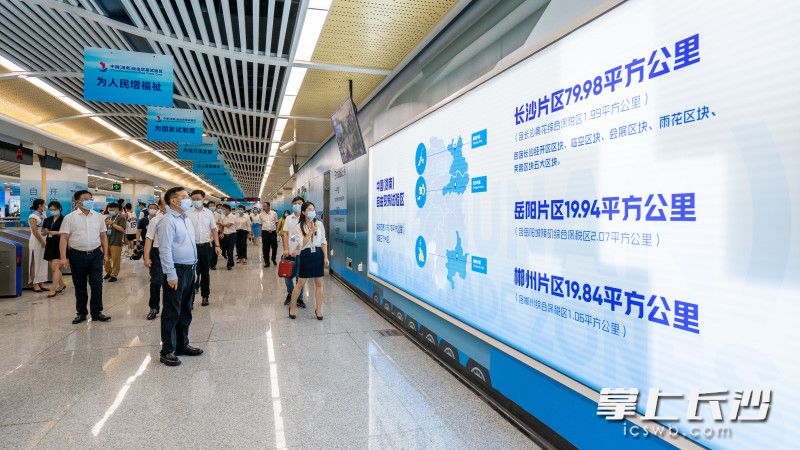 30日，以“开往自贸的地铁”为主题的湖南自贸空间站在迎宾路口站正式亮相。