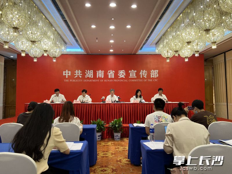 湖南召开“打造具有核心竞争力的科技创新高地”主题新闻发布会。全媒体记者 刘俊 摄