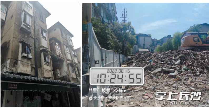 天心区城南路街道里仁坡1-2栋D级危房直管公房已倒地拆除。