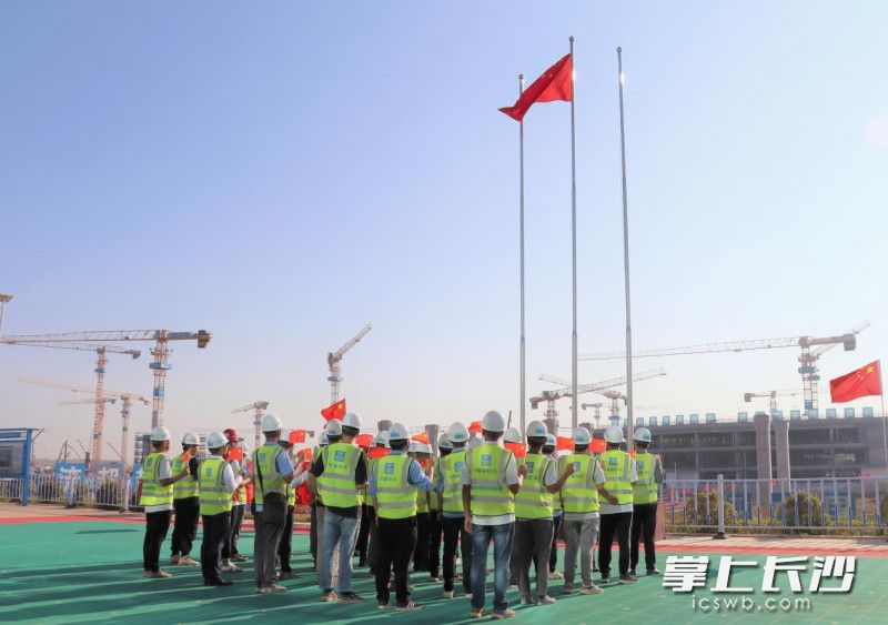 1日上午8时10分，中建五局长沙机场改扩建工程综合交通枢纽工程施工现场举行升旗仪式。