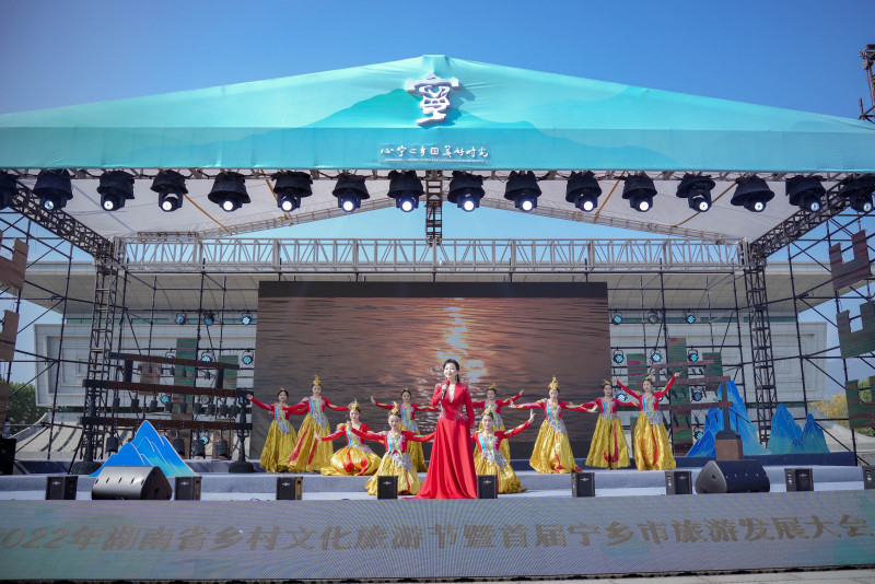 2022年湖南省乡村文旅节暨首届宁乡市旅发大会开幕，歌手热情演唱放飞快乐。均为宁乡市委宣传部供图