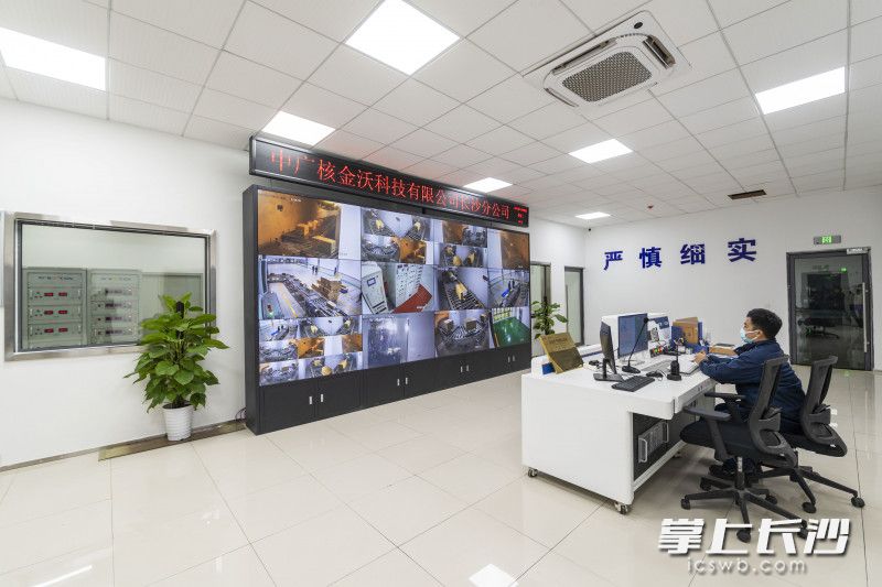 中广核金沃科技有限公司长沙分公司控制中心。
